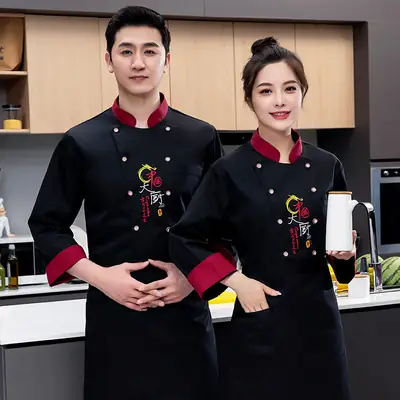 Chef Shirt Red Embroidered Short Sleeve