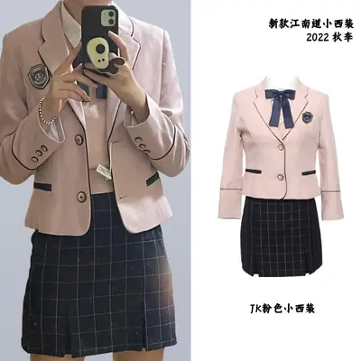 Jiangnan Road Suit Pink Female Small Waist