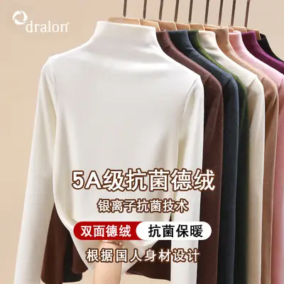 Half Turtleneck German Velvet Shirt for Women Autumn Winter Heattech