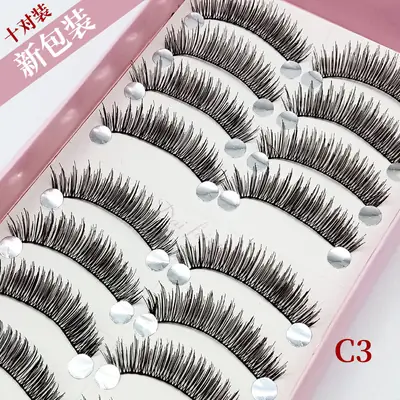 10 Pairs of Durable Fake Eyelashes for Natural Makeup