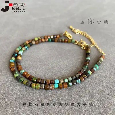Jingyao Natural Turquoise Crystal Bracelet with Chain