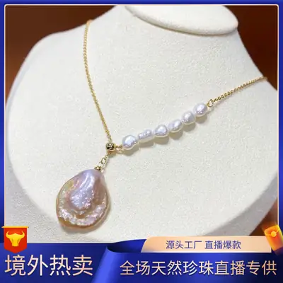 Natural Freshwater Pearl Pendant with Magic Color Design
