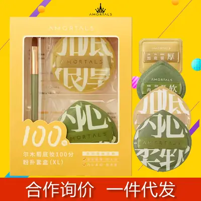 Ermutao Large Powder Puff 2-Pack Wet Dry