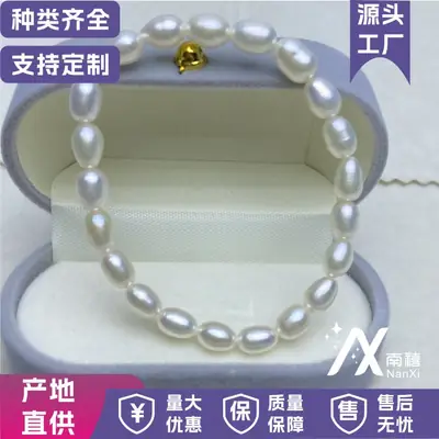 5mm Pearl Bracelet for Women Elegant Casual Wear