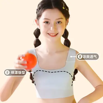 Girls Anti-Bump Vest Primary School Cotton Underwear