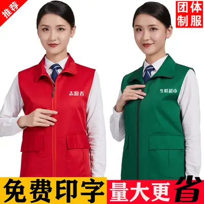 Blue Sleeveless Vest with 4 Zip Pocket Set