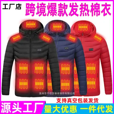 20000mAh USB Charging Battery for Winter Warm Clothing
