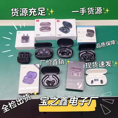 Cross-Border Wireless Bluetooth TWS Earphones with Long Battery