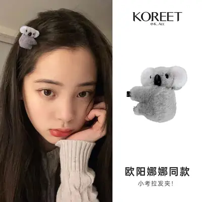 Small Koala Plush Hair Clip for Girls