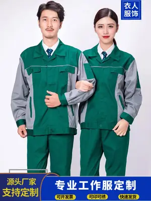 Men Green Grey Work Suit Spring Autumn Gardening Maintenance