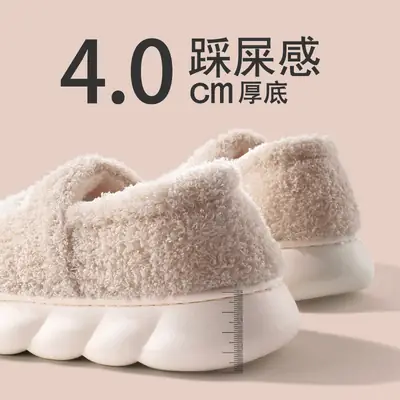 Pink Cotton Winter Slippers for Women