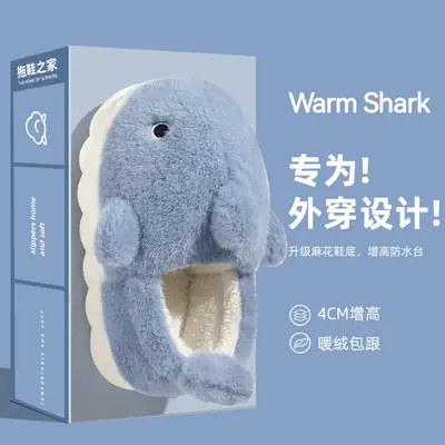 Women's Blue Elephant Flats Winter Slippers