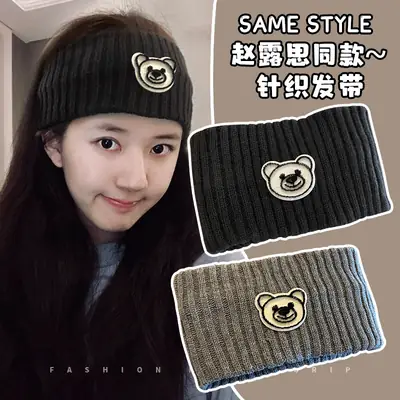 Cute Bear Knitted Wool Hair Band for Women Autumn Winter
