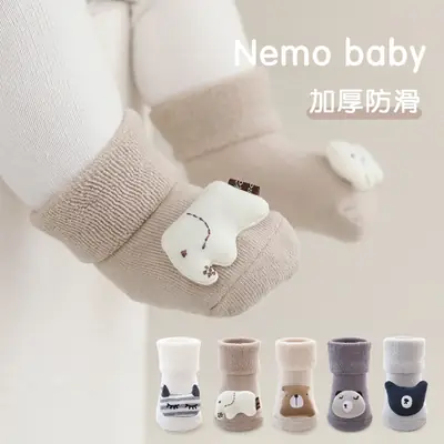 Newborn Velvet Socks Cartoon Doll Floor Socks