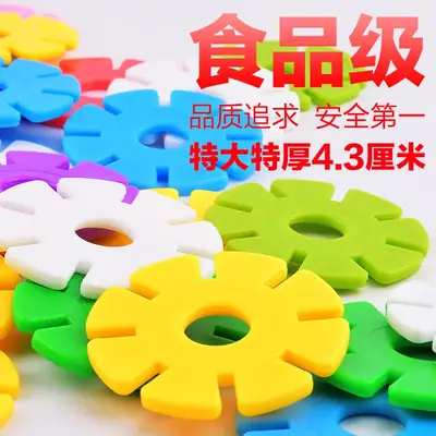 Durable Plastic Snowflake Blocks for Kids, 4.3cm, Multicolor, Intelligence Toys