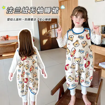 Middle-aged Kids Flannel Nightgown Sleeveless Winter Sleep Bag