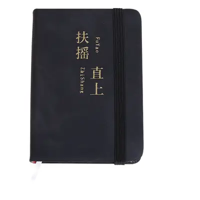 A6A7 Blue Elastic Strap Pocket Notebook for Students