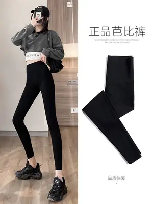 Women's Velvet Shark Butt Lifting Leggings 2025 Winter