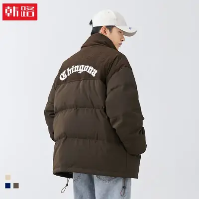 Pink Cotton Padded Jacket for Men with Embroidered Logo