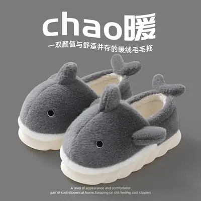 Women's Grey Shark Fluffy Slipper Winter Warm