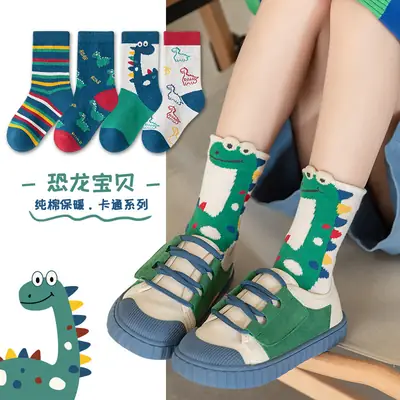 Autumn Winter Kids Mid-Calf Socks Cotton Blue