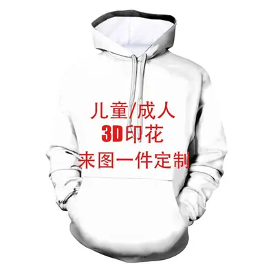 3D Digital Printed Hooded Sweatshirt White Customizable