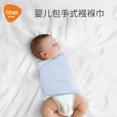 Baby Anti-Scare Sleeping Bag Towel Strap Dual-use Cushion