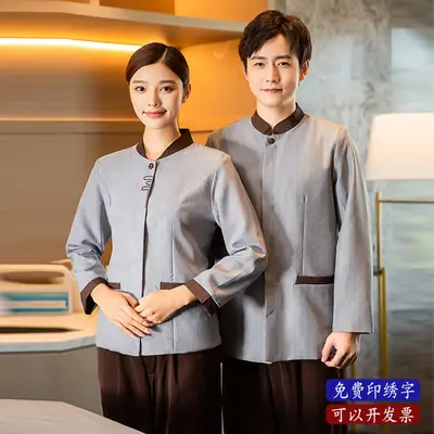 Long Sleeve Hotel Cleaning Suit for Men Women Winter
