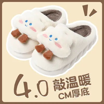 Winter Furry Cloud Slippers for Women Warm Indoor