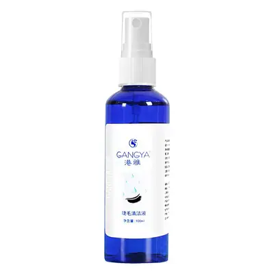 Gentle Eyelash Cleaning Water 100ml Spray