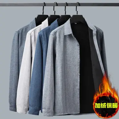 Fleece Lined Men's Shirt Blue Long Sleeve Winter Warm