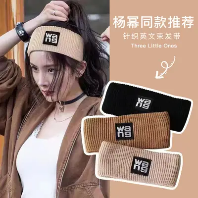 Women's Mini Knitted Wool Winter Headband Brown Black