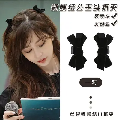 Black Velvet Bow Hair Grasp for Women