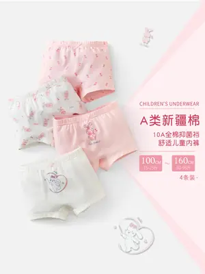 Pure Cotton Antibacterial Girls Boxers Medium Large