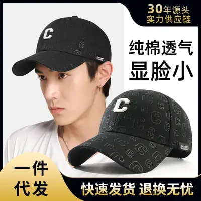 Men's Printed Peaked Baseball Cap Beige Cotton Korean Style