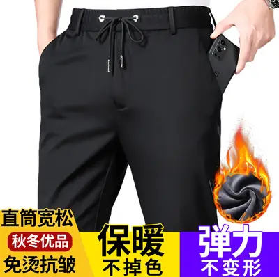 Men Fleece Sweatpants Grey Thick Winter Warm