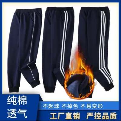 Boys Kids Fleece Lined Dark Blue Pants