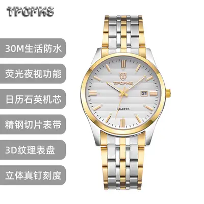 Gold Quartz Couple Watch with Calendar & Waterproof Band