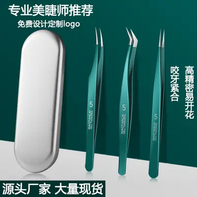 Straight & Curved Eyelash Grafting Tweezers Set