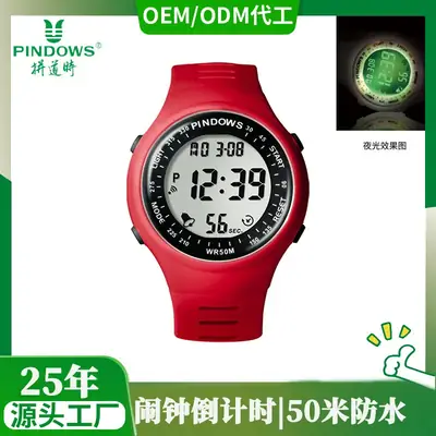 Orange Digital Sports Watch for Boys