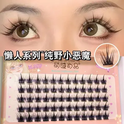 Cute False Eyelashes Barbie Feather Style 3-Section Self-Adhesive