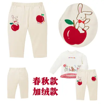 Pink Apple Embroidered Girls Sweatpants Set