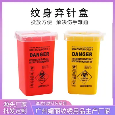 Shiny Tattoo Discard Needle Box 1L