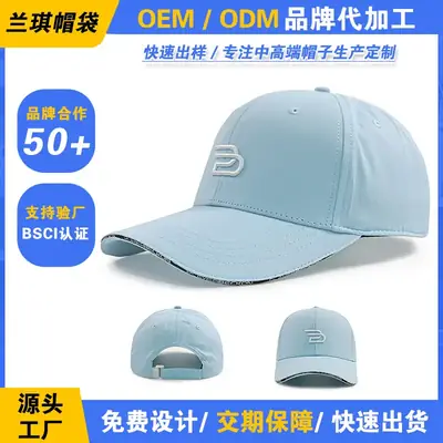 Light Blue Baseball Cap for Men Golf Cap