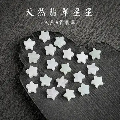 Natural Burmese Jade Star Beads White Green Loose Handmade