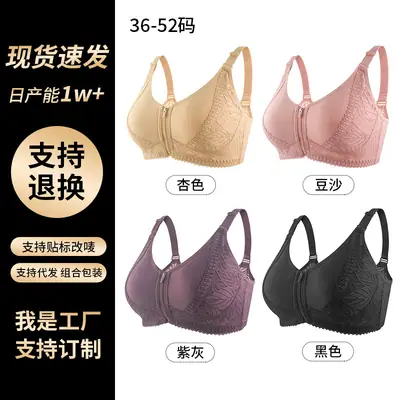 New Soft Cotton Cup Front Zipper Middle-Aged and Elderly Women's Underwear Without Rims Adjustable Shoulder Straps Large Size Bra