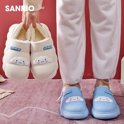 Sanrio Cotton Dog Slippers Winter Warm Blue