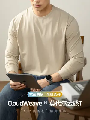 Men Long Sleeve T-Shirt White Solid Color