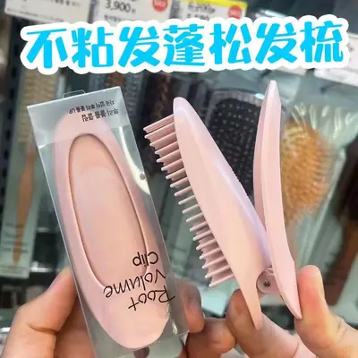 Pink Hair Brush & Curler Set for Hair Care