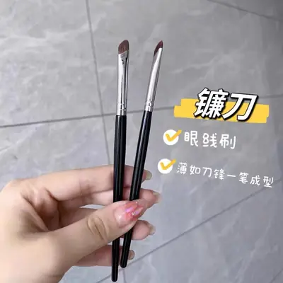 Sickle Eyeliner Brush Flat Head Silkworm